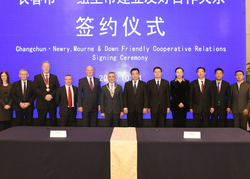 Council Signs an Executive Programme of Friendly Exchanges Agreement with the City of Changchun, China